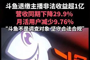 状态回暖！理查利森为热刺进5球，已经超越上赛季